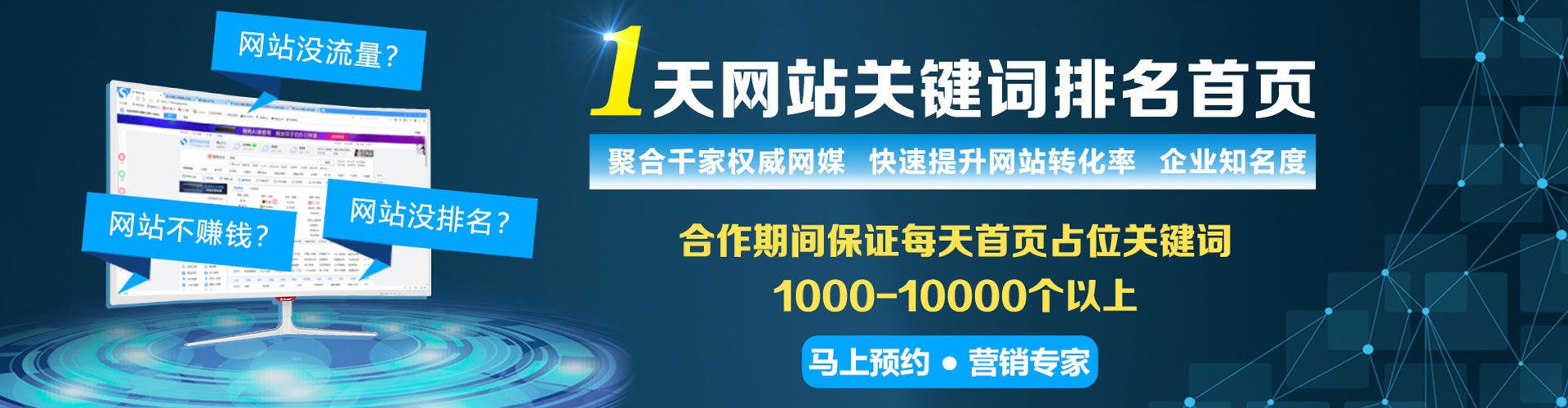 虎林信息流竞价