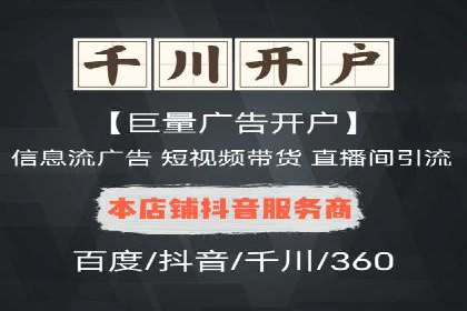 成功SEM账户运营案例解析