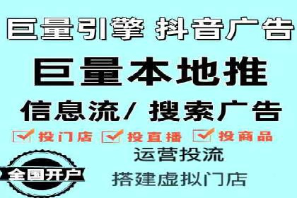 今日头条信息流广告的投放策略与效果评估——基于多个成功案例
