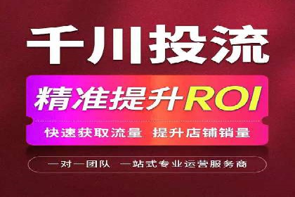百度广告投放的移动端优化及案例